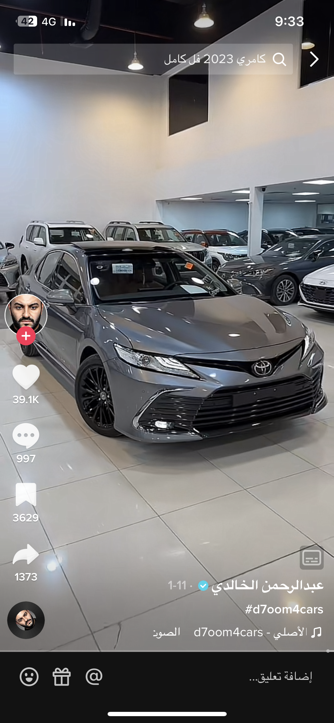 car image